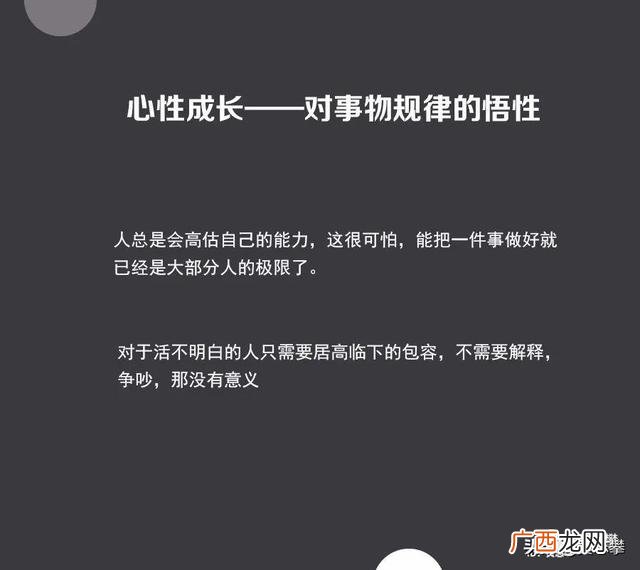 个人创业感言200字,创业周年感言
