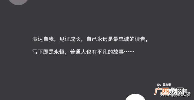 个人创业感言200字,创业周年感言