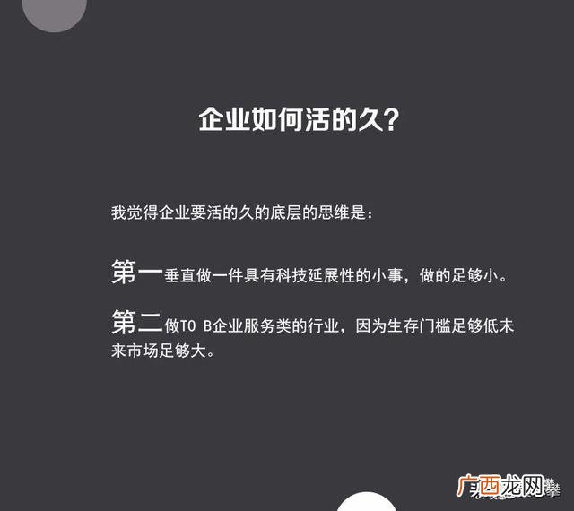 个人创业感言200字,创业周年感言