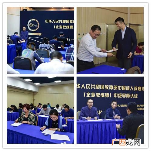 国家级创业导师认证 创业导师证怎么考
