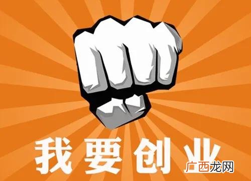 创业天下app 罗麦创业天下