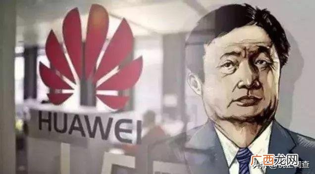 分析华为内控和风险管理 华为的创业风险