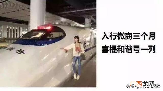 微商的几种创业模式有 怎么做微商创业成功故事