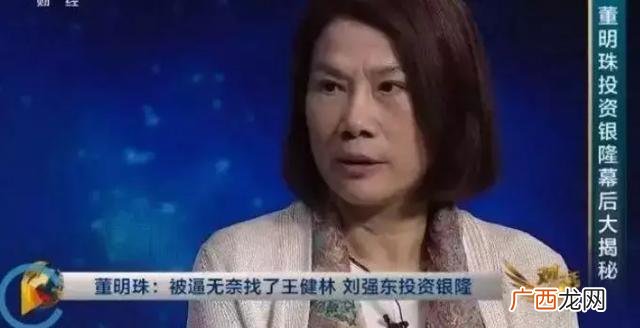 创业失败案例素材 失败创业案例