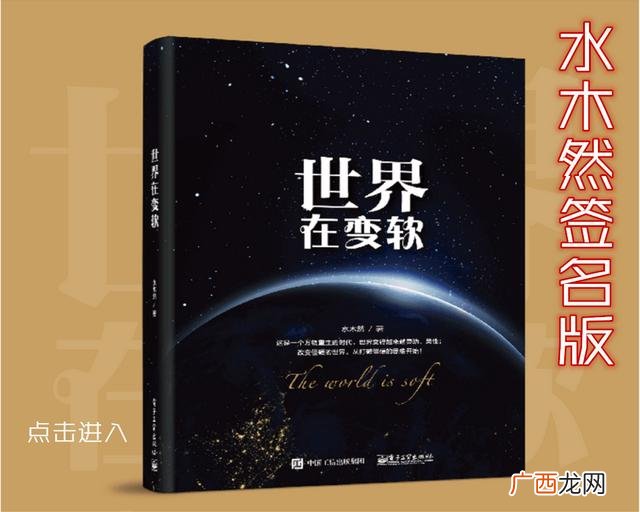 创业失败案例素材 失败创业案例