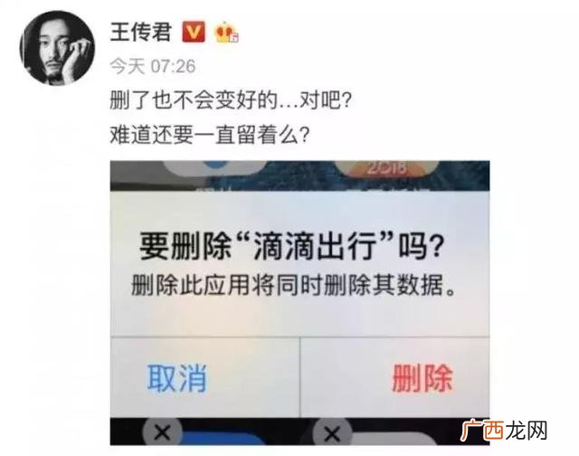 创业失败案例素材 失败创业案例