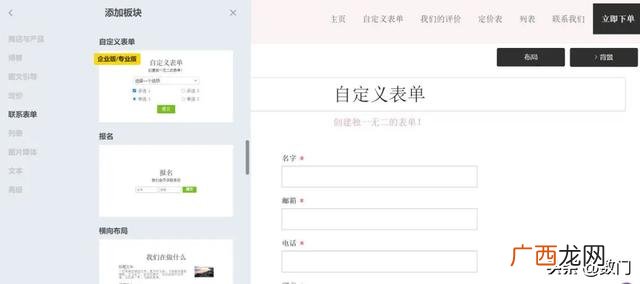 市场推广工作内容,市场推广宣传方案
