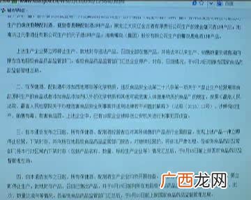 性保健品专卖店地址 长春性保健品专卖店