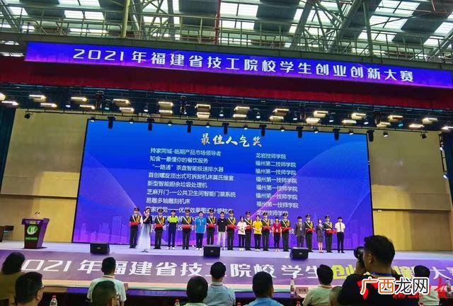 创新创业大赛项目,大学创业比赛