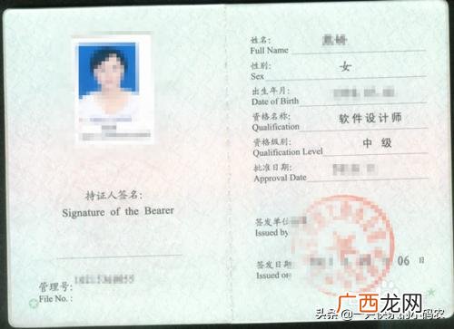 大学必考16证书,软件工程专业在大学可以考什么证书
