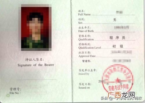 大学必考16证书,软件工程专业在大学可以考什么证书