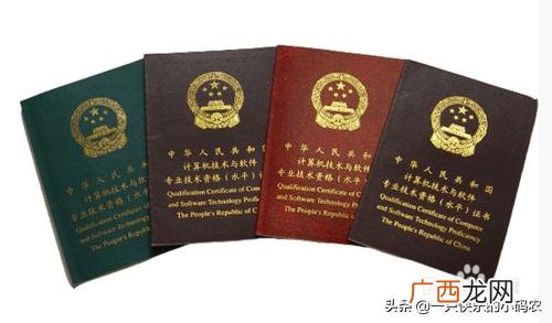 大学必考16证书,软件工程专业在大学可以考什么证书