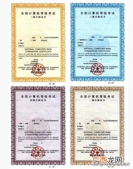 大学必考16证书,软件工程专业在大学可以考什么证书