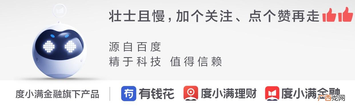 初学者如何投资基金 基金新手入门教程
