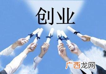 大学生不应该创业的原因 大学生该不该创业辩论赛正方资料