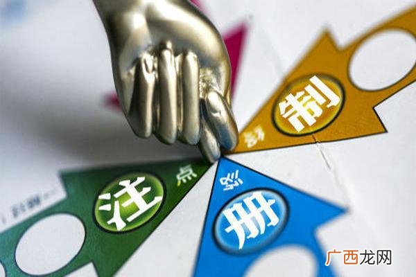 公司上市ipo的条件及要求 创业板注册制申报条件