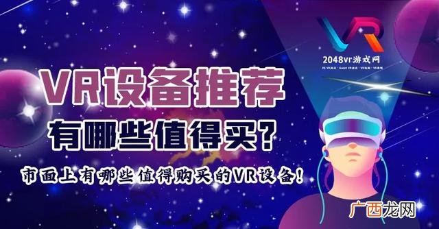 vr制作用什么软件,vr虚拟现实需要什么软件