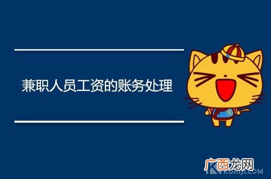 一个月八百得税工资多少,八百块怎么用一个月