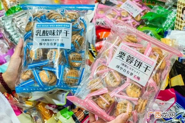 广州散装零食批发市场,广州零食批发一手货源在哪里