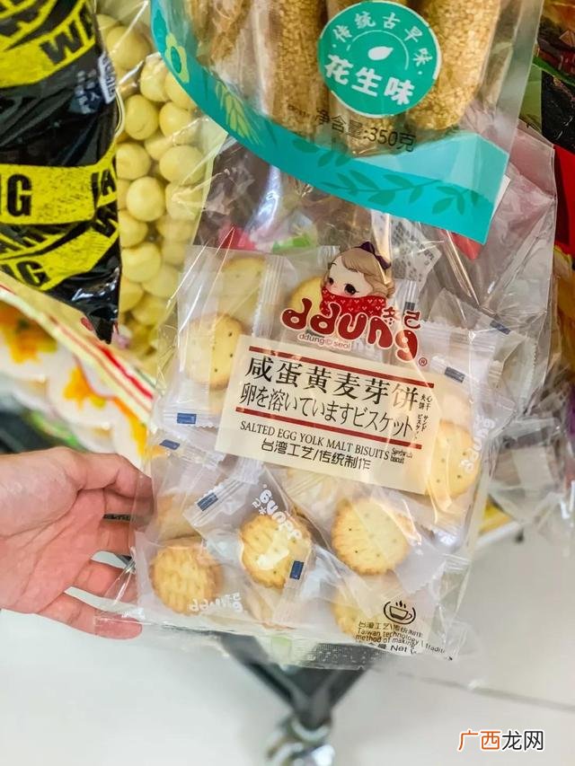 广州散装零食批发市场,广州零食批发一手货源在哪里