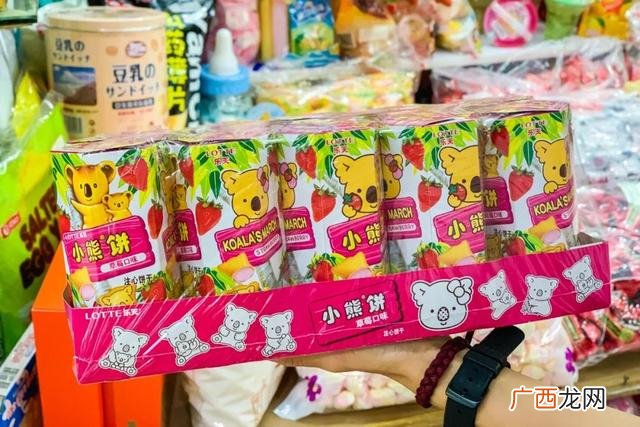 广州散装零食批发市场,广州零食批发一手货源在哪里