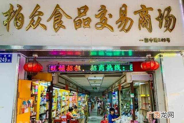 广州散装零食批发市场,广州零食批发一手货源在哪里