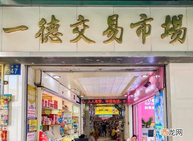 广州散装零食批发市场,广州零食批发一手货源在哪里