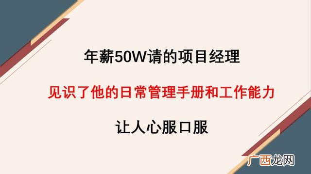 工程项目管理公司属于什么行业,项目管理公司是做什么的