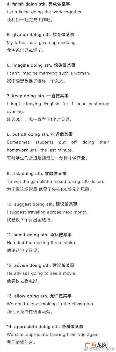 保障与什么动词搭配 项目用什么动词更好