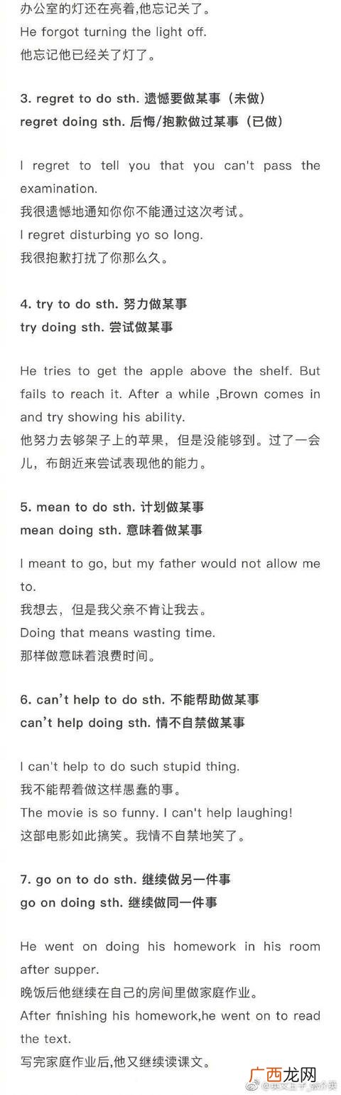 保障与什么动词搭配 项目用什么动词更好