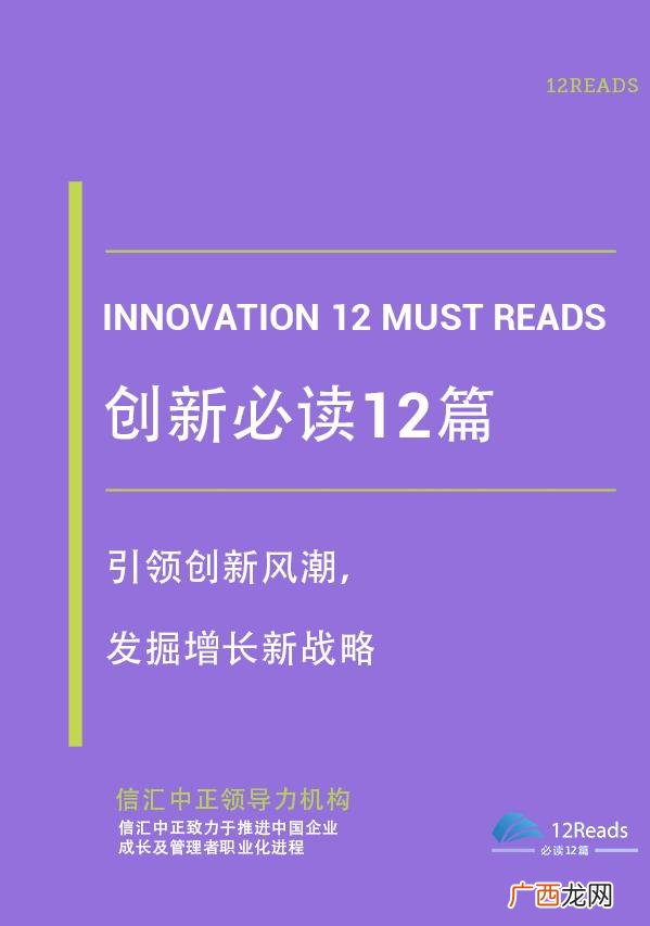 创业的语句,创业赞美词