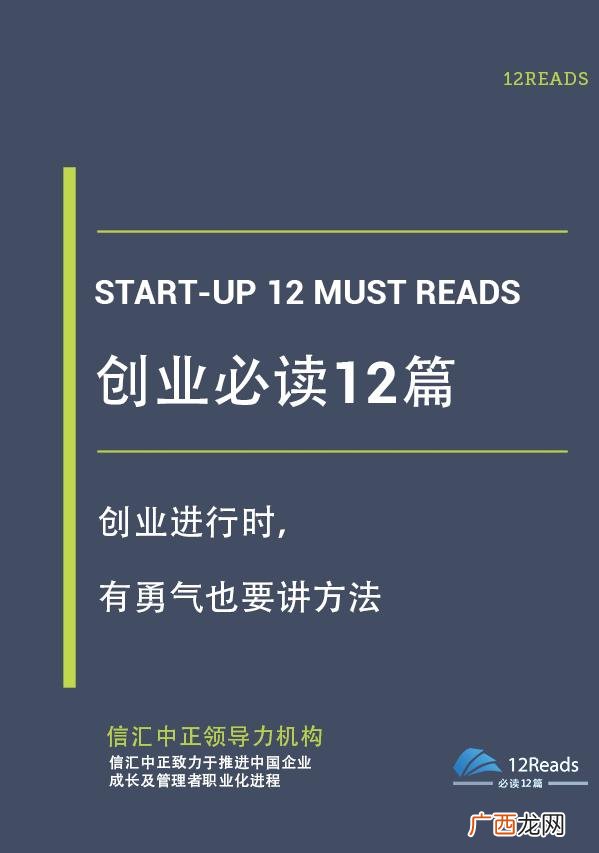 创业的语句,创业赞美词
