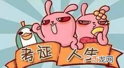 中级口译报名时间2020 2021上海高级口译考试时间