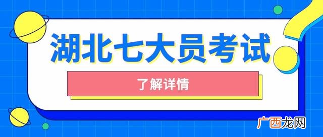 八大员报名入口官网,施工员证报名条件