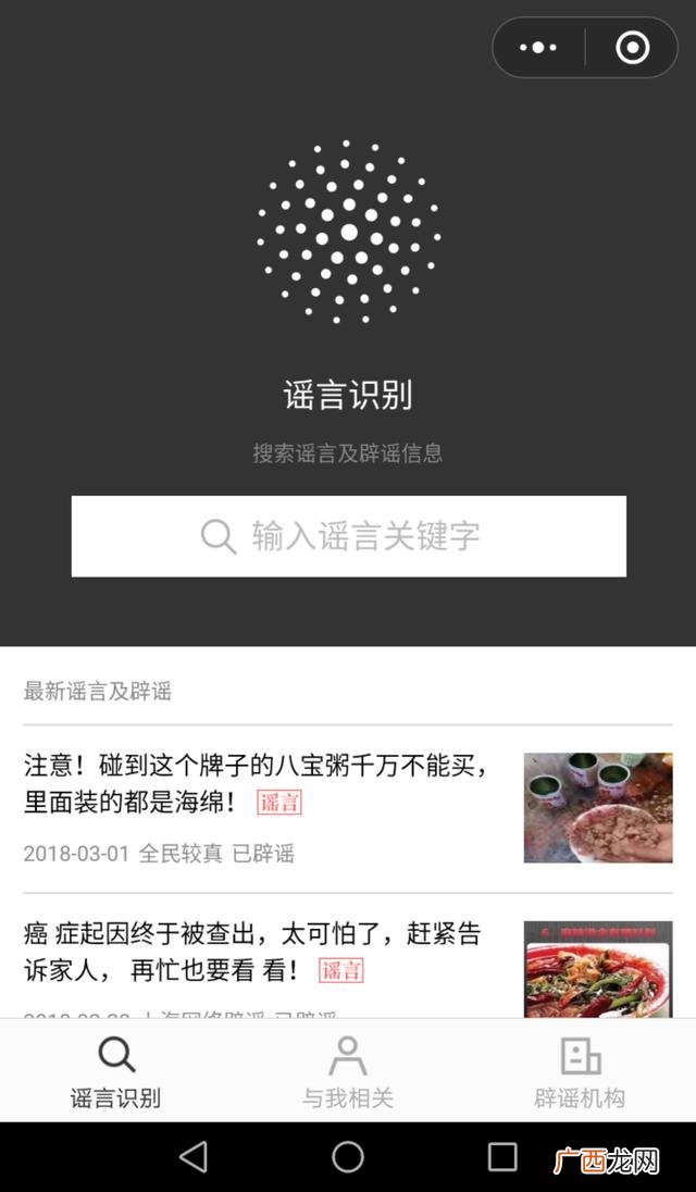 利用微信赚钱的5种方法 微信赚钱小程序有哪些游戏