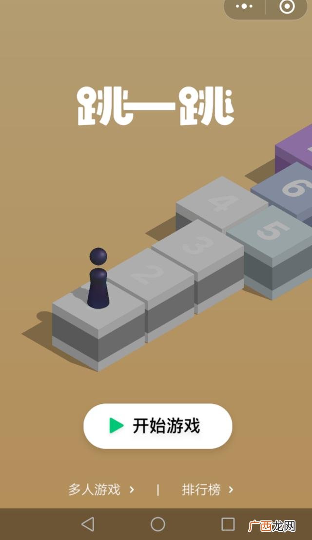 利用微信赚钱的5种方法 微信赚钱小程序有哪些游戏