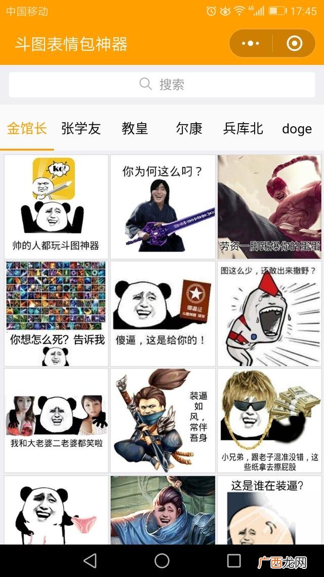 利用微信赚钱的5种方法 微信赚钱小程序有哪些游戏