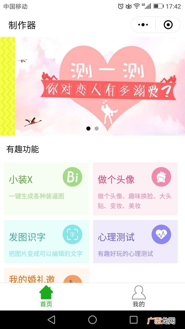 利用微信赚钱的5种方法 微信赚钱小程序有哪些游戏