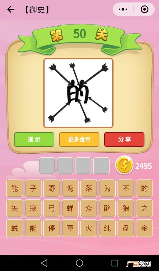 利用微信赚钱的5种方法 微信赚钱小程序有哪些游戏