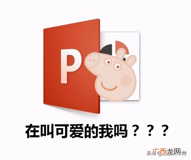 ppt模板网站哪个好,怎么利用ppt赚钱