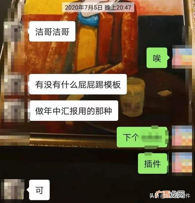 ppt模板网站哪个好,怎么利用ppt赚钱