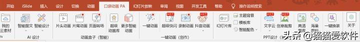 ppt模板网站哪个好,怎么利用ppt赚钱