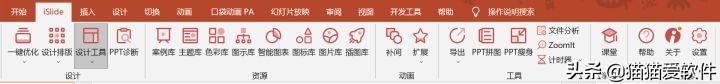 ppt模板网站哪个好,怎么利用ppt赚钱