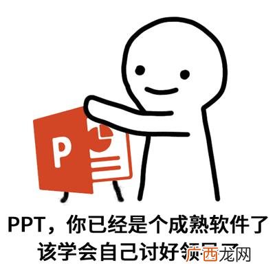 ppt模板网站哪个好,怎么利用ppt赚钱