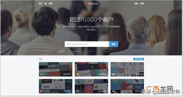 ppt模板网站哪个好,怎么利用ppt赚钱