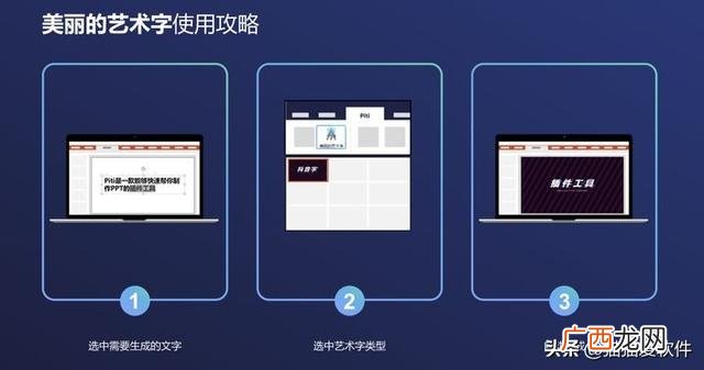 ppt模板网站哪个好,怎么利用ppt赚钱
