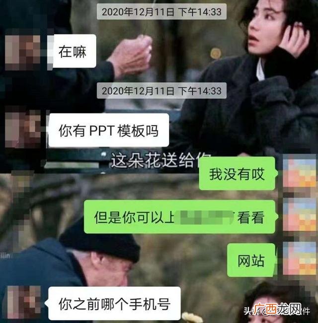 ppt模板网站哪个好,怎么利用ppt赚钱