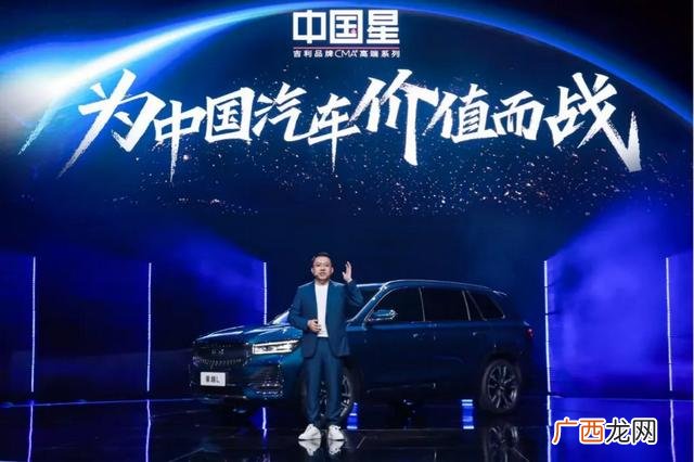 吉利汽车的新标志,吉利创业的标志