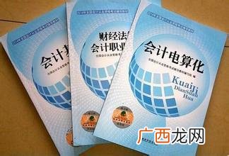怎样考取会计资格证 怎么自考会计资格证