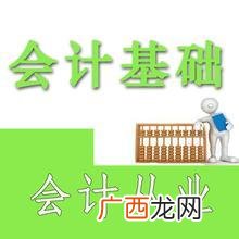 怎样考取会计资格证 怎么自考会计资格证